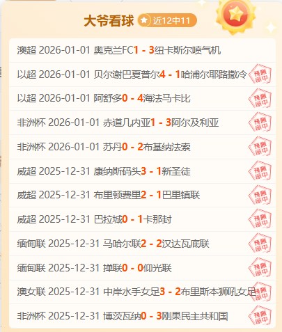 揭秘墨超风,墨西哥球队,负背后真相,乐鱼体育官方,乐鱼体育在线官网,乐鱼体育线上,乐鱼体育APP