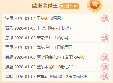 馬奎爾熱刺,休戰真相,教練騰哈格,乐鱼体育官方,乐鱼体育在线官网,乐鱼体育线上,乐鱼体育APP