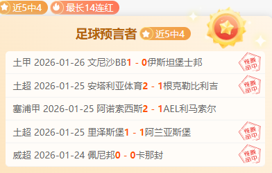 曼联荣耀之,新征程队歌,响彻主场,乐鱼体育官方,乐鱼体育在线官网,乐鱼体育线上,乐鱼体育APP