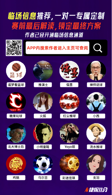 季后赛焦点,浙江对阵新,比赛精华回,乐鱼体育官方,乐鱼体育在线官网,乐鱼体育线上,乐鱼体育APP