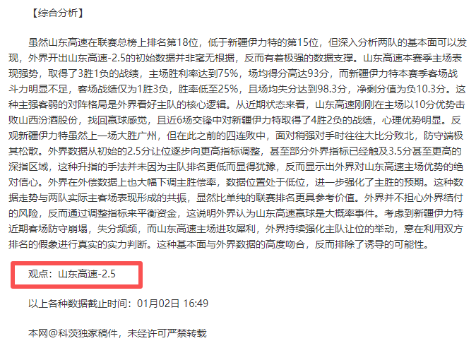 马龙,年心路历程,感悟满满喜,乐鱼体育官方,乐鱼体育在线官网,乐鱼体育线上,乐鱼体育APP