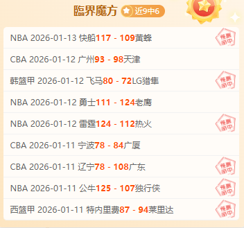 阿隆索盛赞,连续,场德甲客场,乐鱼体育官方,乐鱼体育在线官网,乐鱼体育线上,乐鱼体育APP