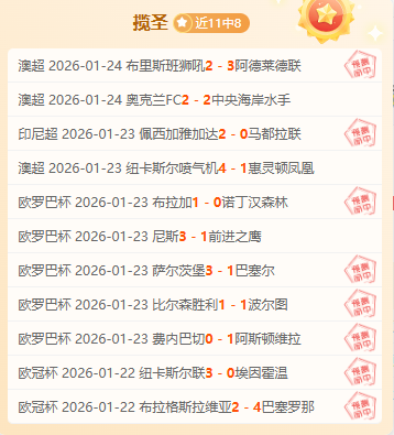 埃尔莫索头,球破门,卡拉斯科任,乐鱼体育官方,乐鱼体育在线官网,乐鱼体育线上,乐鱼体育APP