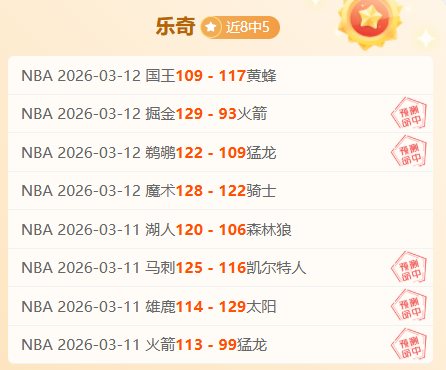 巴萨晋级决,国米连胜未,红军与蓝月,乐鱼体育官方,乐鱼体育在线官网,乐鱼体育线上,乐鱼体育APP