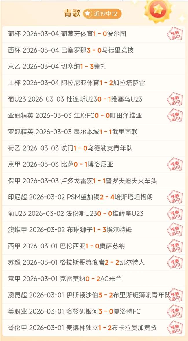 雄鹿再夺四,连冠,新三巨头合,乐鱼体育官方,乐鱼体育在线官网,乐鱼体育线上,乐鱼体育APP