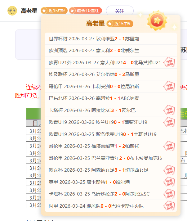 青岛迎战广,对决数据大,揭秘,乐鱼体育官方,乐鱼体育在线官网,乐鱼体育线上,乐鱼体育APP