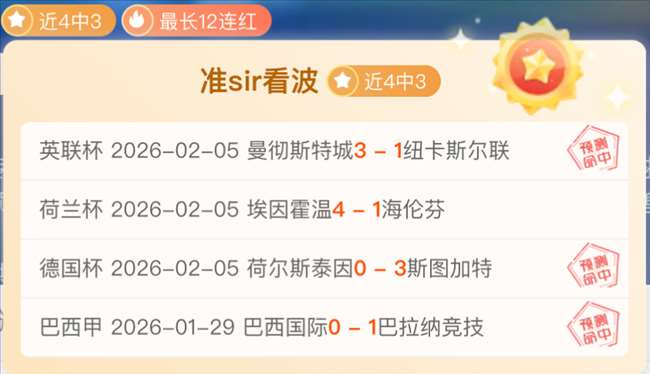 大乐透期号,专家推荐,英博主场对,乐鱼体育官方,乐鱼体育在线官网,乐鱼体育线上,乐鱼体育APP