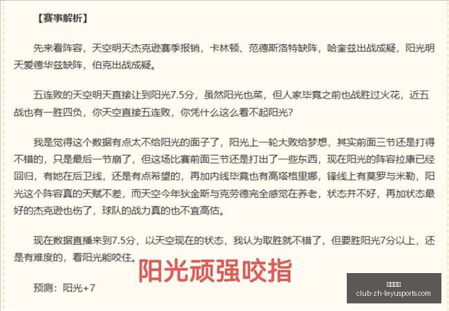 乐鱼体育,乐鱼体育官网,乐鱼体育App,乐鱼体育官网,乐鱼体育App,乐鱼体育直播,乐鱼体育娱乐,乐鱼体育中心