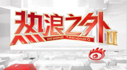 2026中北美杯前瞻：赛事初始数据的潜在诱导