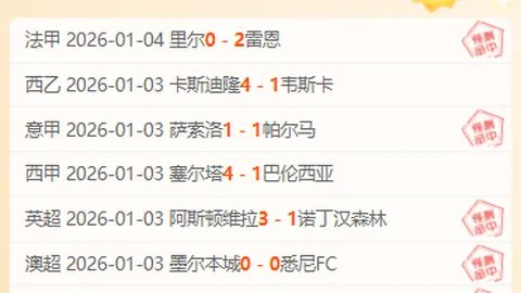 馬奎爾熱刺休戰真相：教練騰哈格預賽解密