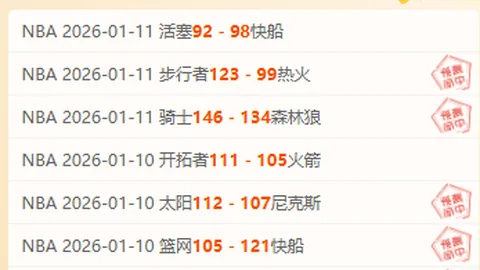 《泰晤士独家：罗伯逊转会热刺梦碎，利物浦坚定留人决心，球星未来仍属红军》