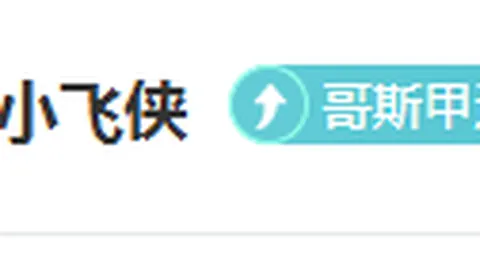 世乒联重庆冠军赛女子单打1／4决赛：孙颖莎VS大藤沙月 精彩瞬间回顾
