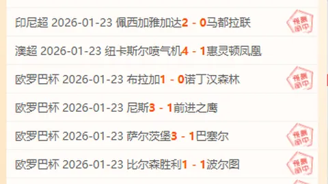 埃尔莫索头球破门，卡拉斯科任意球巧传献妙助