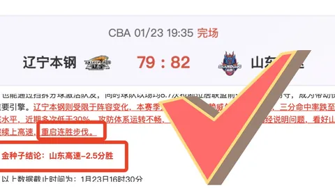 CBA浙江对阵新疆：巅峰之夜赛事7日激战