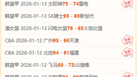 我国残疾人体育蓬勃发展，人民日报聚焦辉煌成就