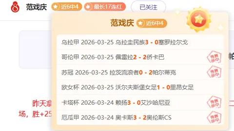 “基耶萨加盟利物浦阵容单薄，恐因夺冠不利而错失奖牌”