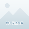 这不仅是对