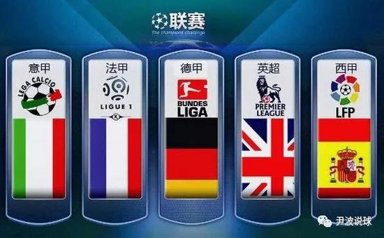 场国家队比