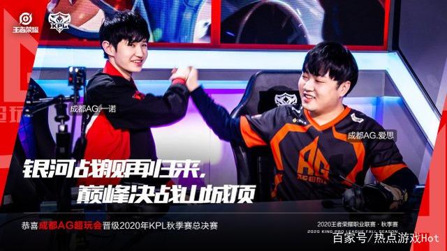 中超升降级